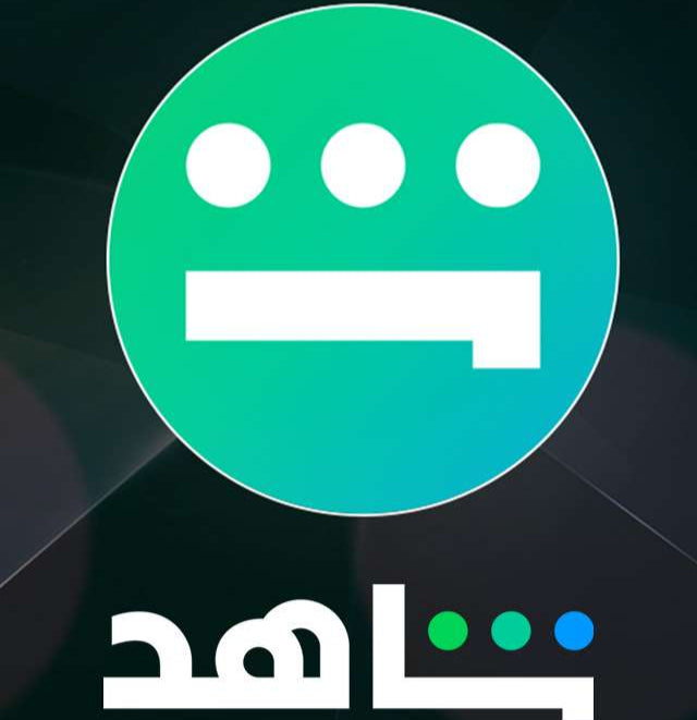 شاهد VIP