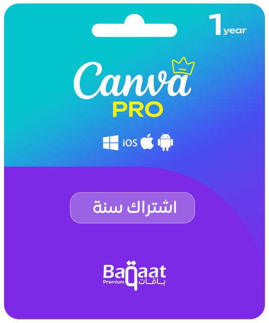 اشتراك كانفا برو الأصلي - أدوات تصميم لا حدود لها.