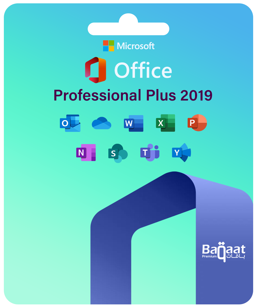 أوفيس بروفيشنال بلس 2019