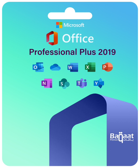 أوفيس بروفيشنال بلس 2019