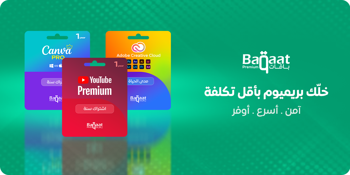 Promotional graphic for digital subscription packages with Canva, Adobe, and YouTube Premium on a green background.
